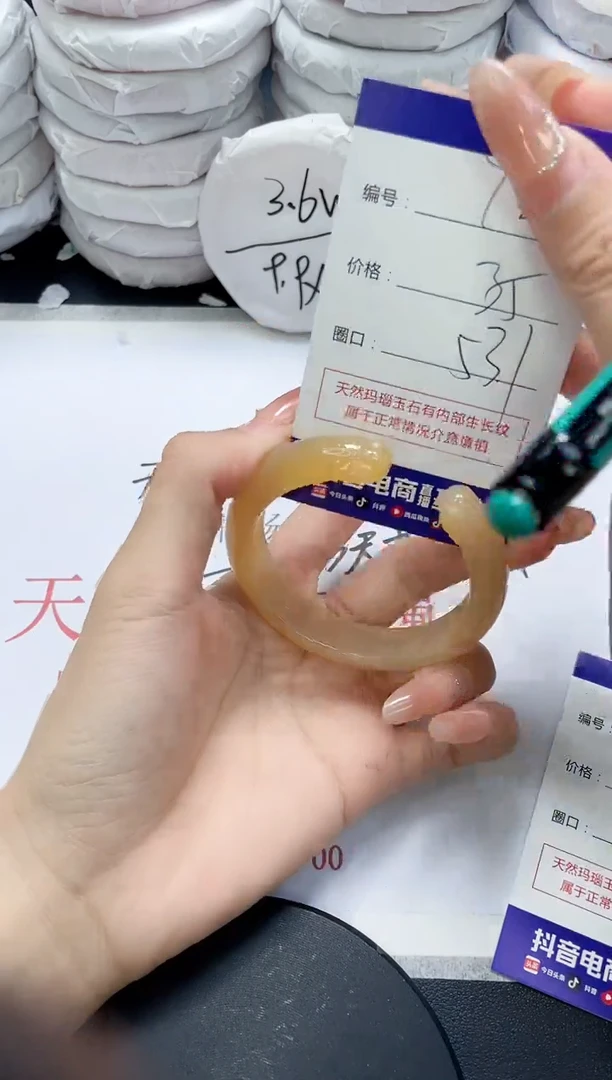 未镶嵌手镯玛瑙/玉髓782