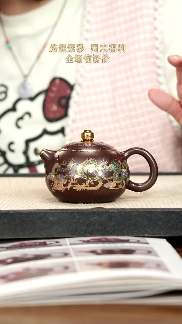 茶壶紫砂紫砂紫砂紫砂紫砂300cc