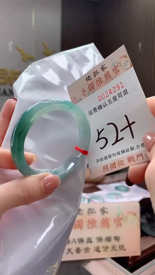 未镶嵌手镯翡翠天然缅甸A货翡翠