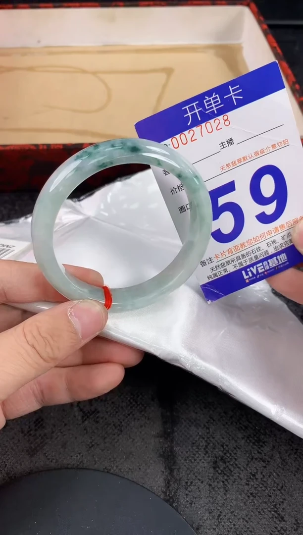 未镶嵌手镯翡翠AAAAAAAAAAAA