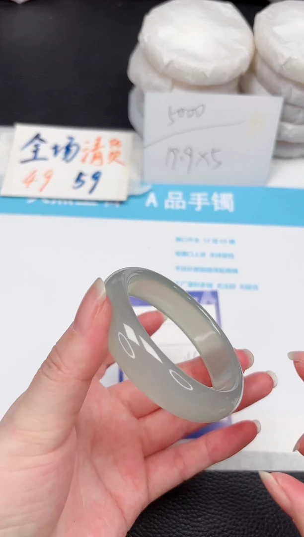 石英质玉手镯未镶嵌117-54.5