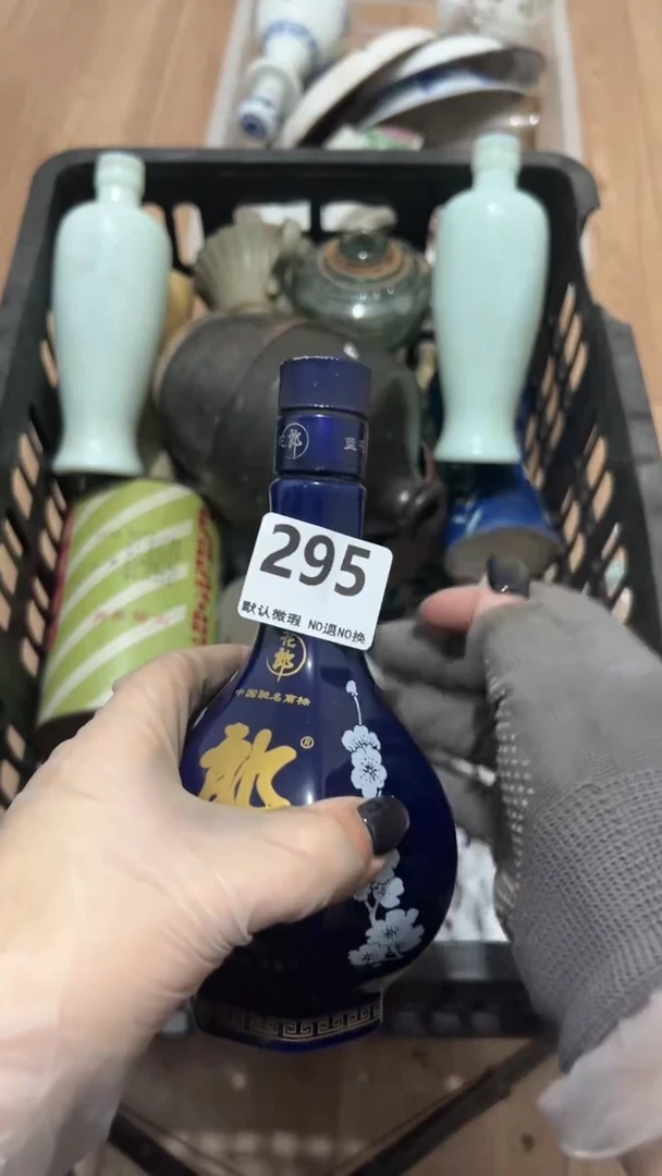 其他4**9工艺品00000295