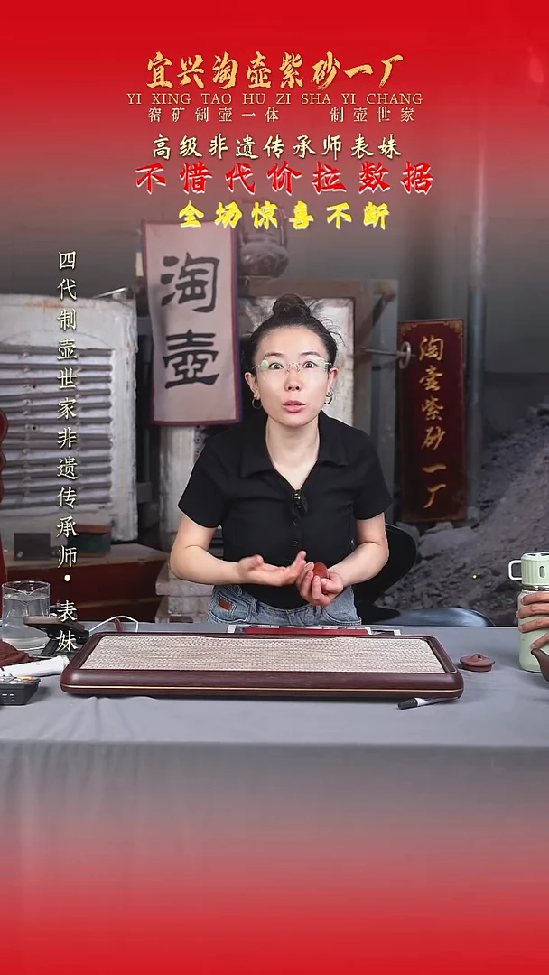 茶壶紫砂原矿手工紫砂壶