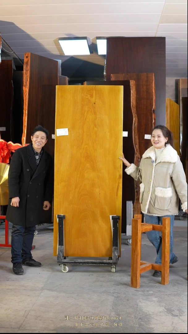 租***国【JSN-165非洲楠木191*75*8加黄三角支架*2】