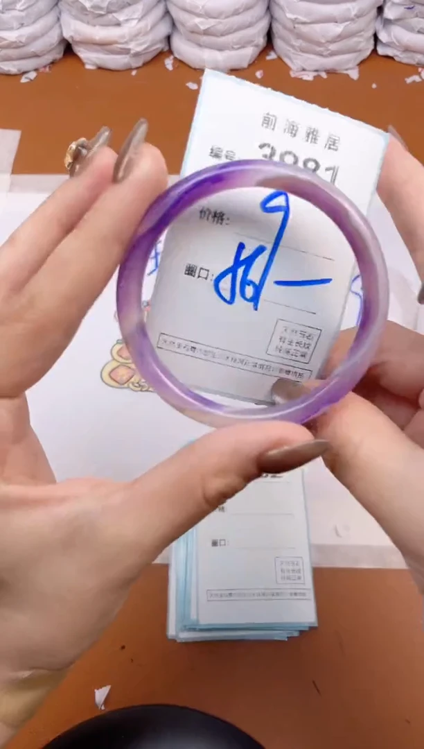 【闪购商品】玛瑙/玉髓手镯未镶嵌3981