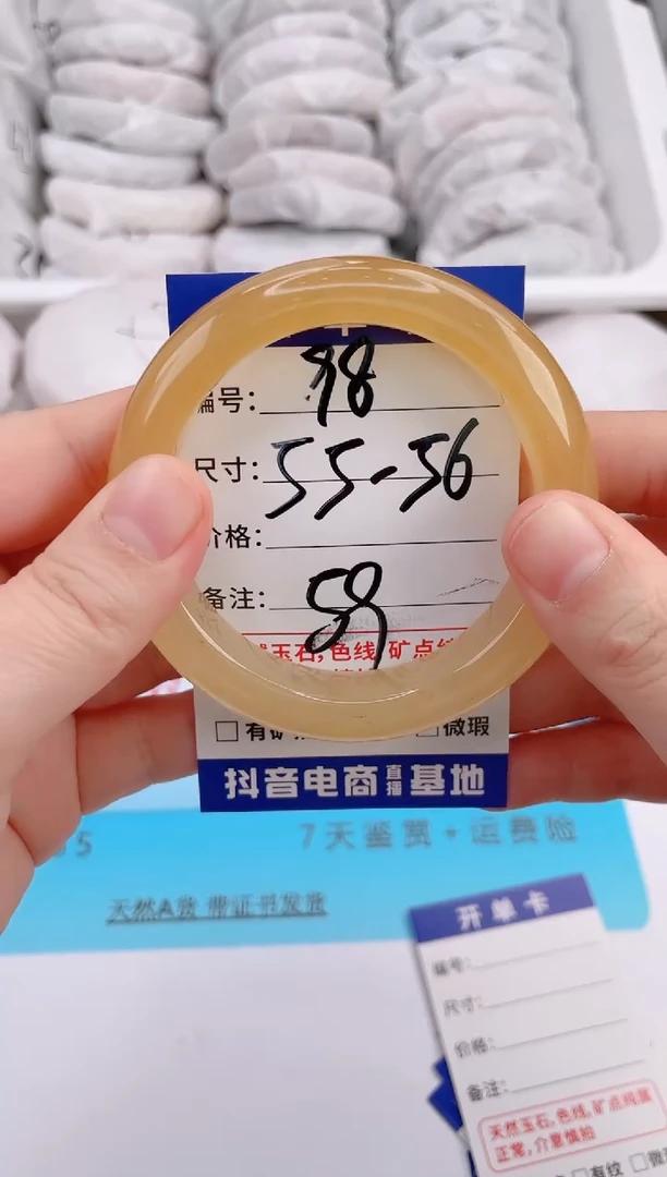 未镶嵌手镯石英质玉编号 98