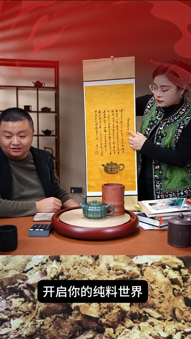 茶壶紫砂程辉