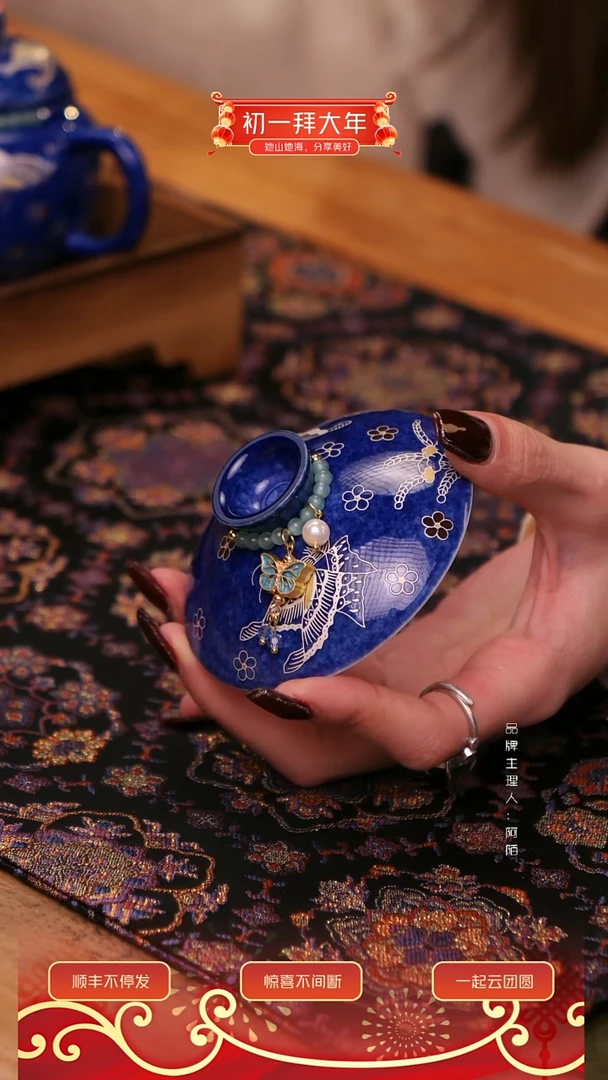 【闪购商品】【提溜】洒蓝盖碗的提溜