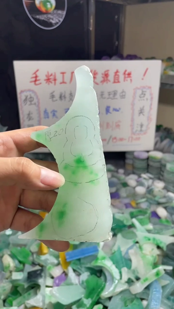 玉不规则花色边角