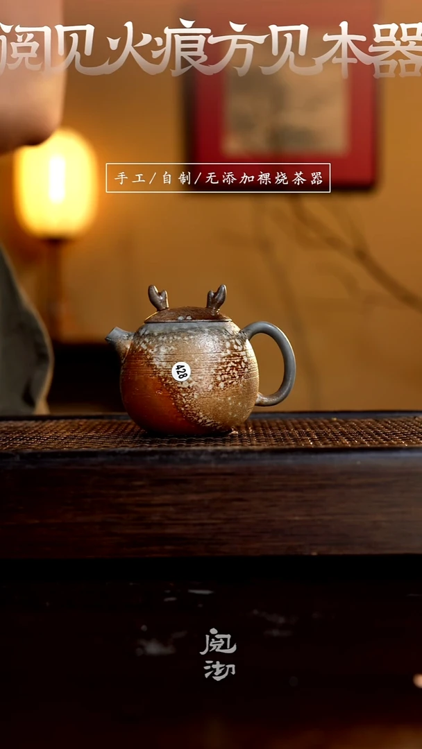 428小青龙
