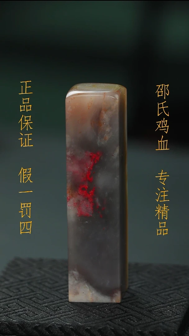 昌化鸡血石好1111111111111111