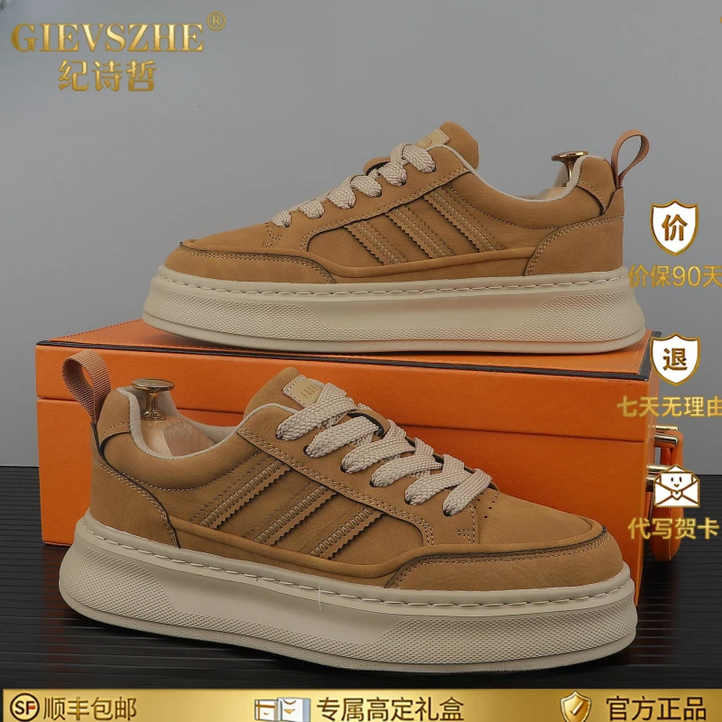 纪诗哲厚底板鞋男款秋冬新款内增高鞋子男士百搭复古运动休闲鞋