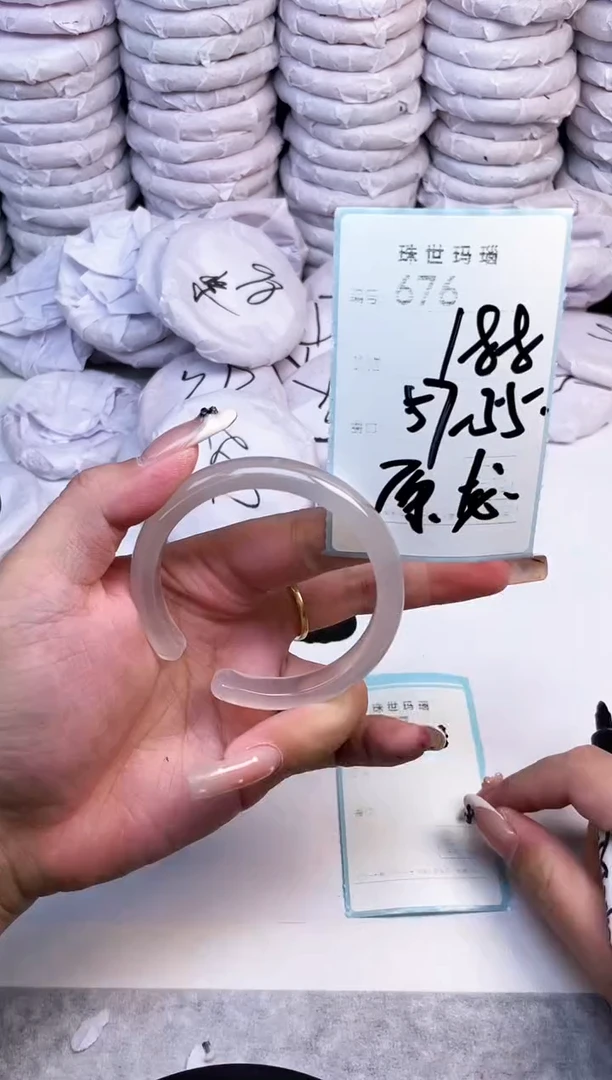 手镯玛瑙/玉髓未镶嵌676