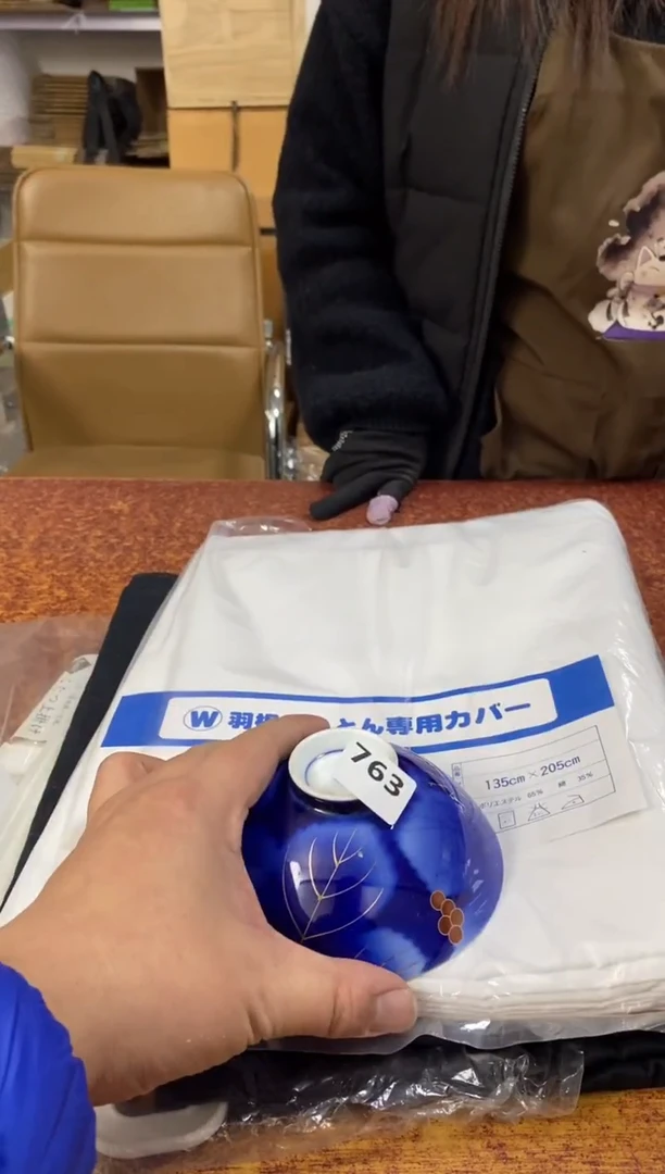 瓷片763小林轩欢迎您