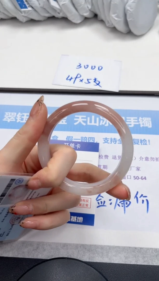 未镶嵌手镯石英质玉V69-58