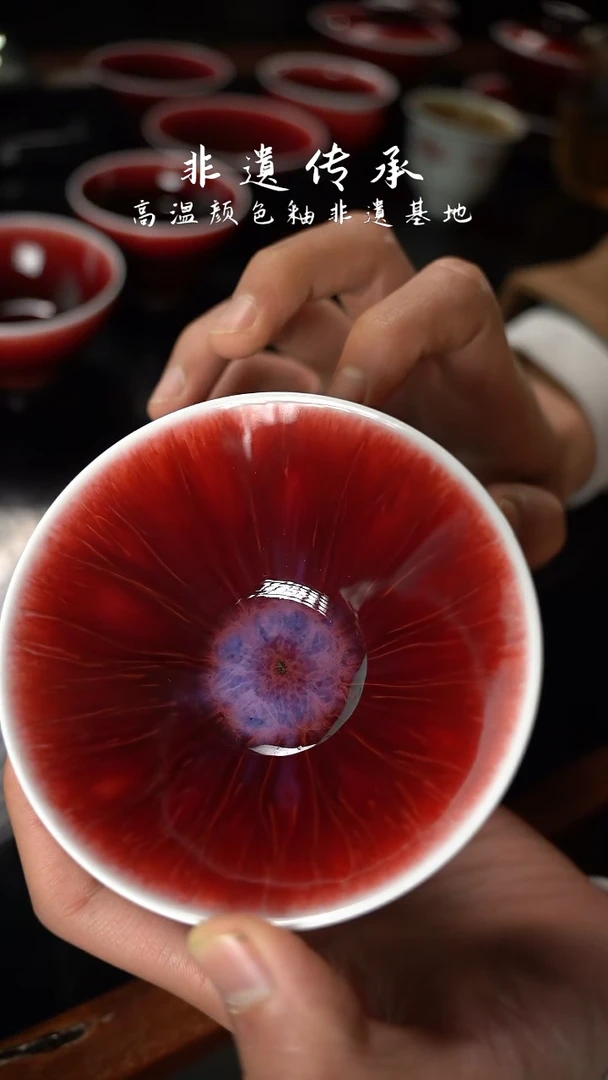 【闪购商品】杯精品郎红看余窑