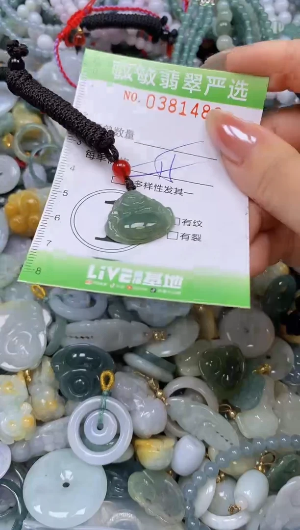 颈饰未镶嵌翡翠闪购0381486qq