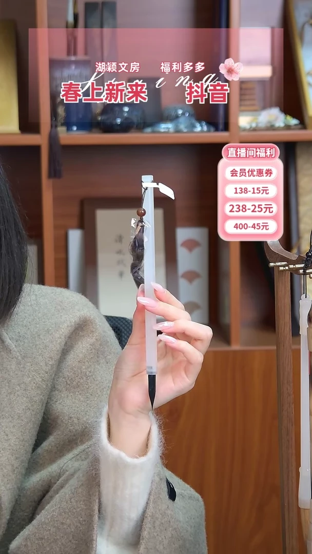 【闪购商品】12号 岫玉御笔紫毫3.5*0.7