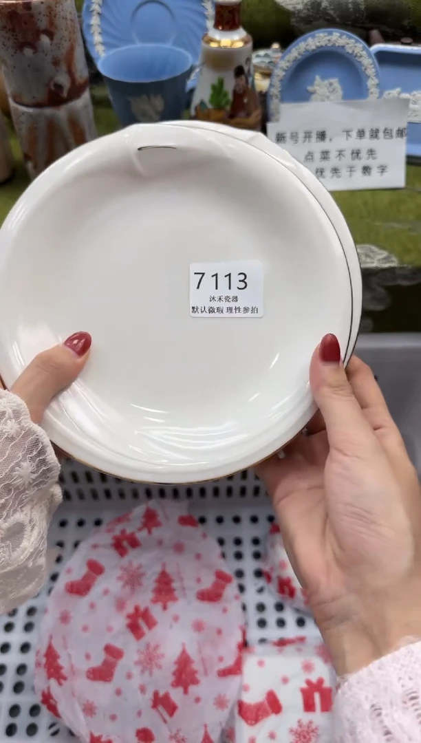 瓷片爱****X瓷片 7 113