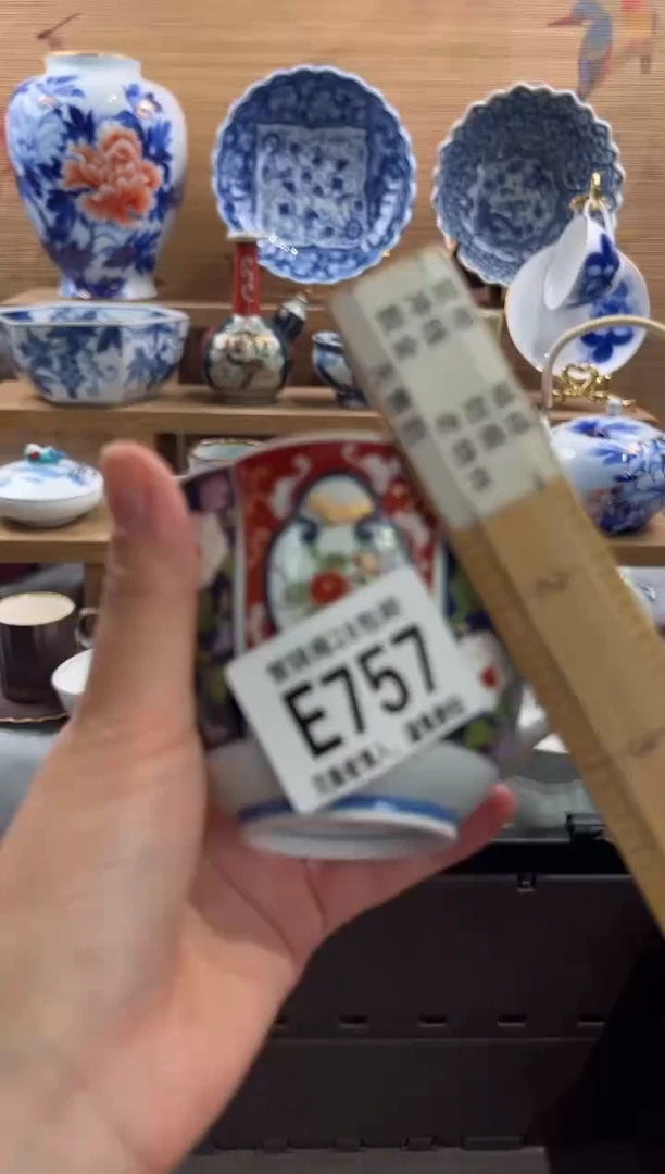 瓷片爱*      E757