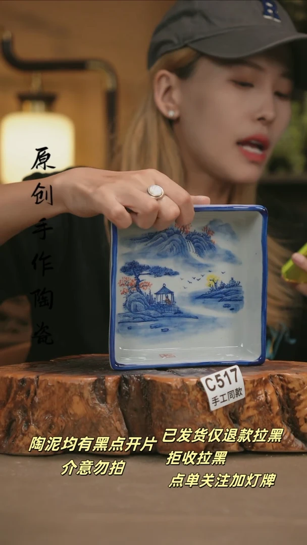 其他C517新十二器瓷器