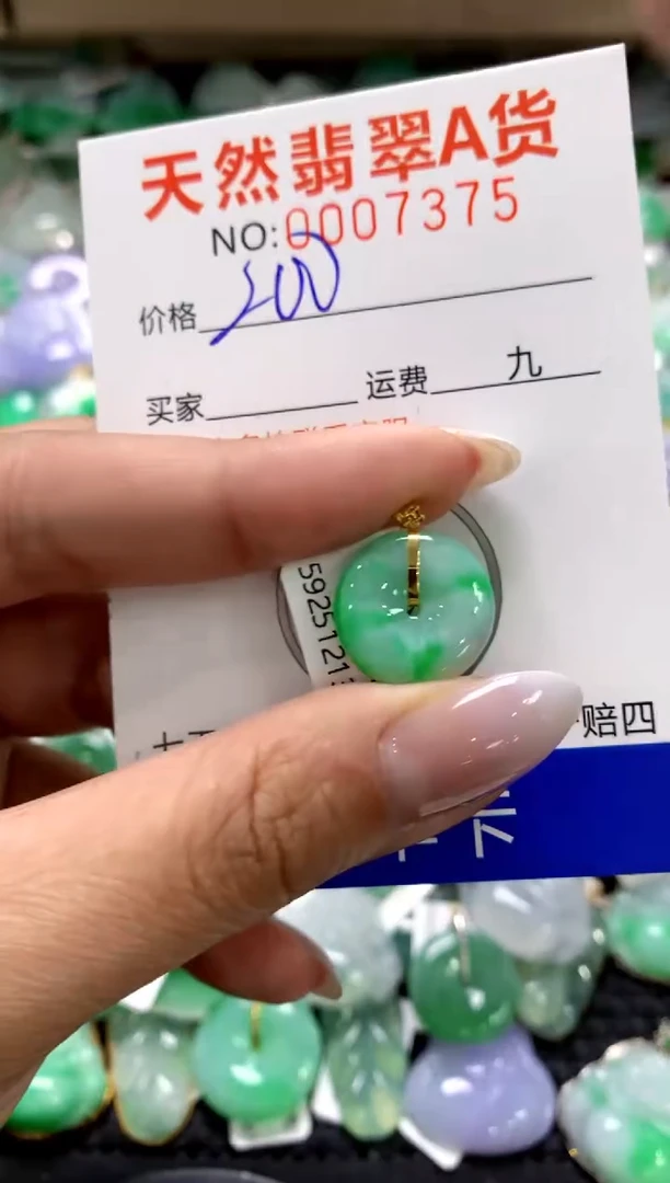 颈饰18K金镶嵌翡翠1111111111111111