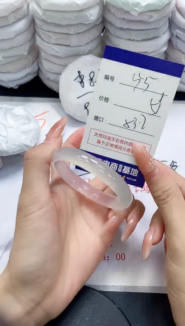 未镶嵌手镯玛瑙/玉髓55