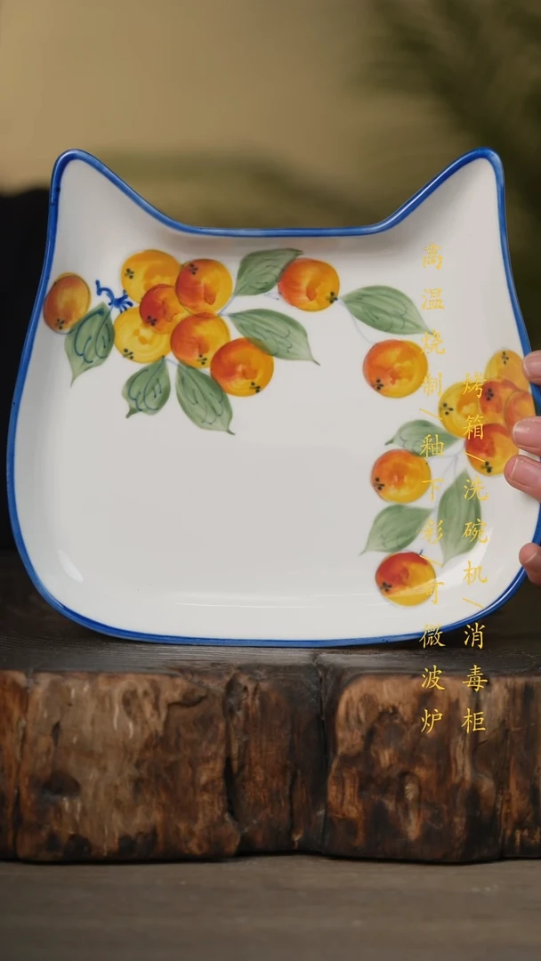 瓷片景德镇高温釉下彩可微波烤箱洗碗机