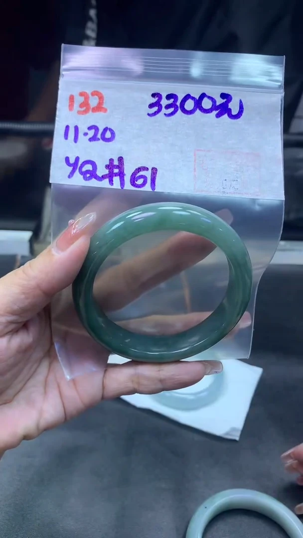 未镶嵌定制翡翠132手镯61+3300元+拍一发一