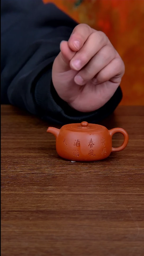 【闪购商品】紫砂茶壶黄朱泥小井栏壶