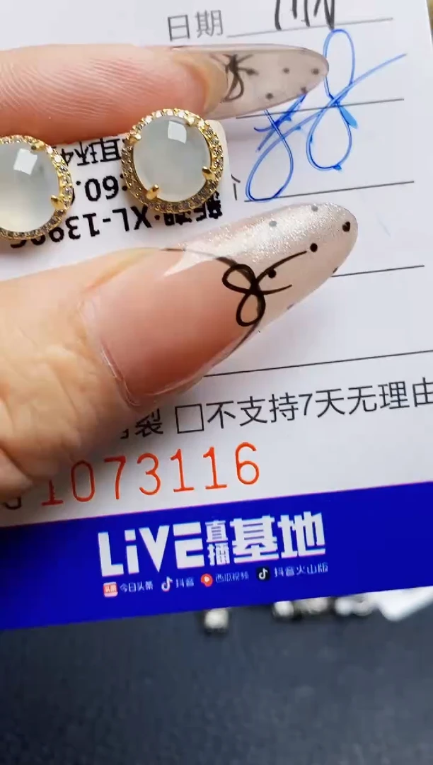 翡翠戒指银S925镶嵌3116