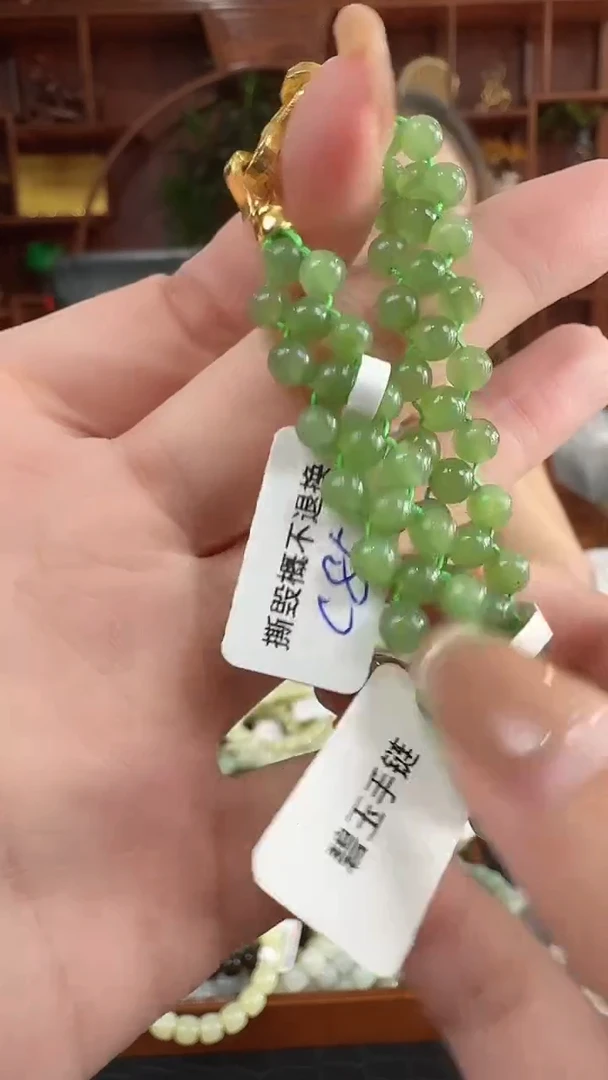 手链未镶嵌和田玉c85 碧玉设计款手串