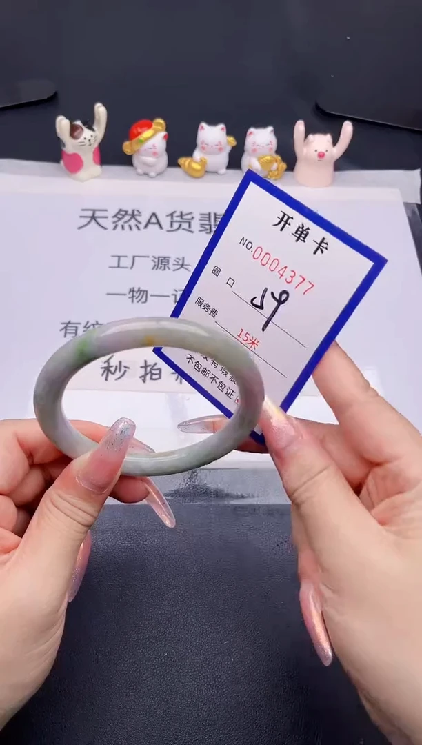 未镶嵌手镯翡翠翡翠手镯未镶嵌