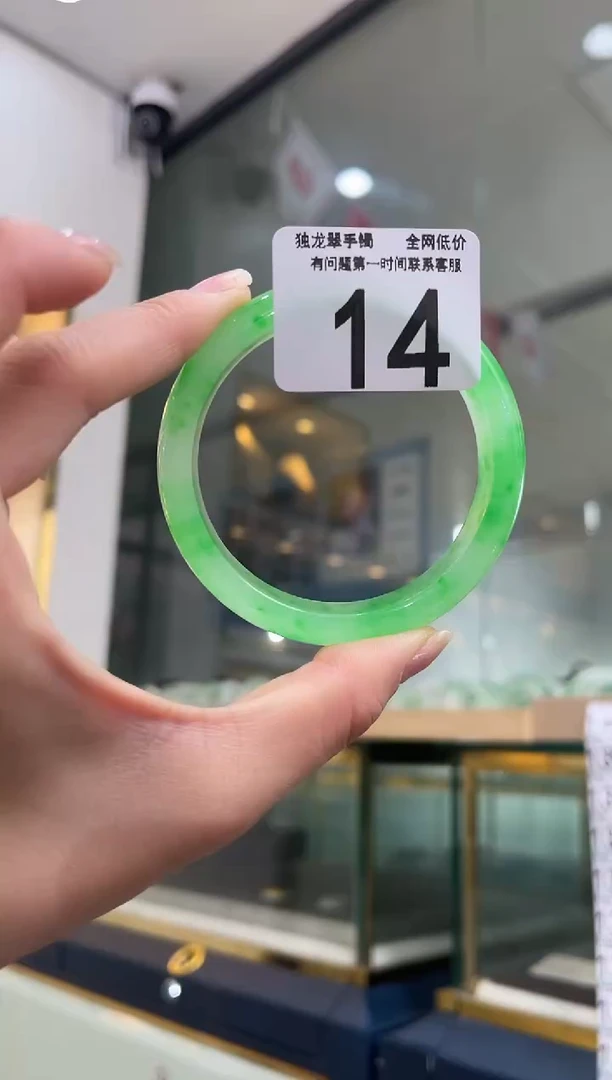 石英质玉手镯未镶嵌14  58-59圈口可戴