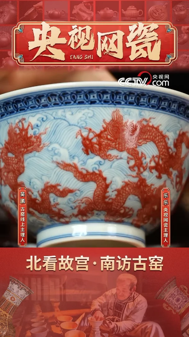 【闪购商品】MD96·古窑御器 瓷器瓷器