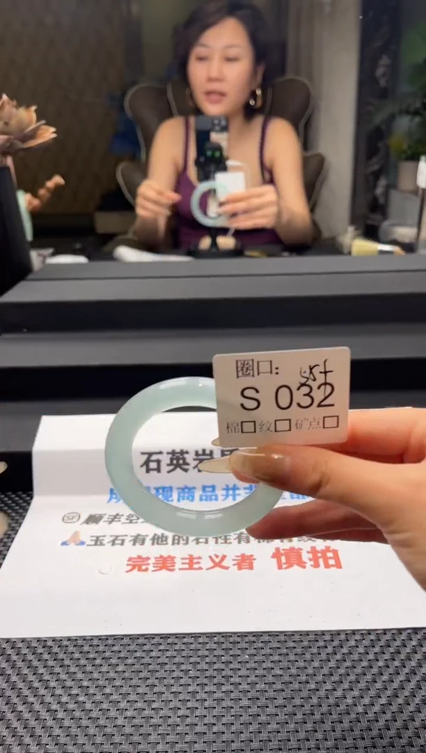深****e闪购链接一物一拍以截图为准S032