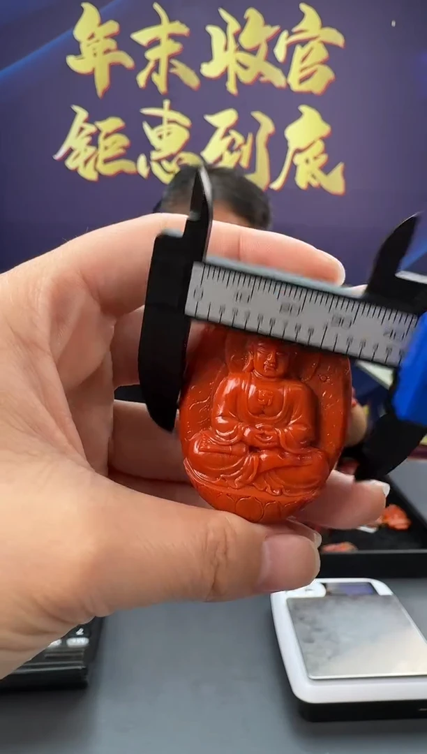 【闪购商品】南红玛瑙雕刻未镶嵌113ZB0120产品一个