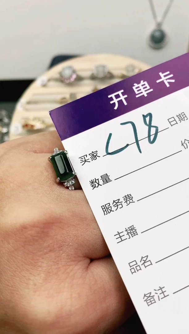 未镶嵌戒指翡翠11111111