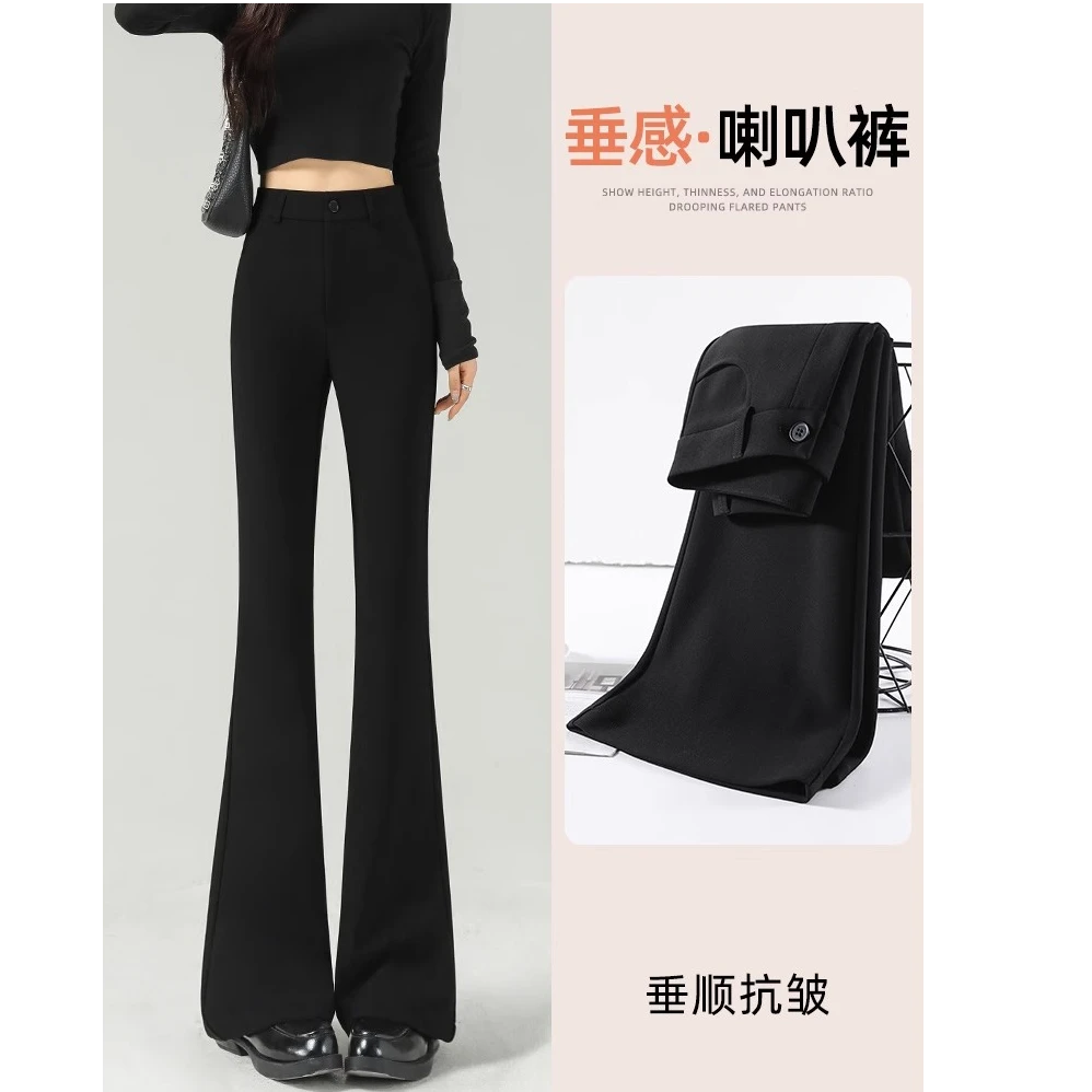 黑色小个子微喇叭裤女2025秋冬新款直筒高腰修身显瘦休闲裤垂感