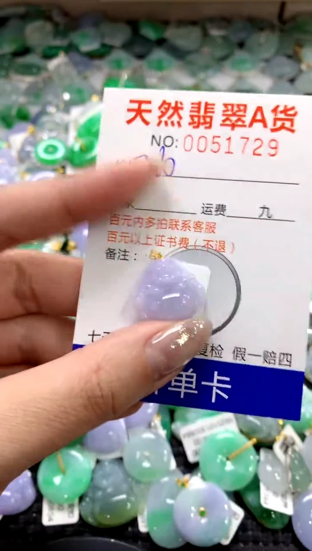 颈饰18K金镶嵌翡翠1