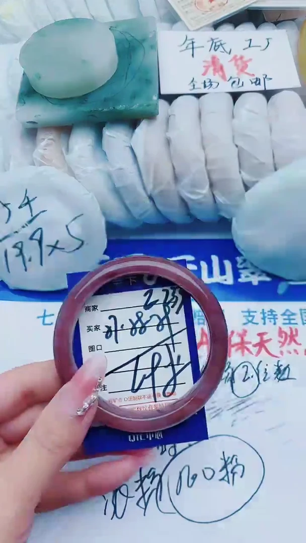 【闪购商品】石英质玉手镯未镶嵌E233+57-58