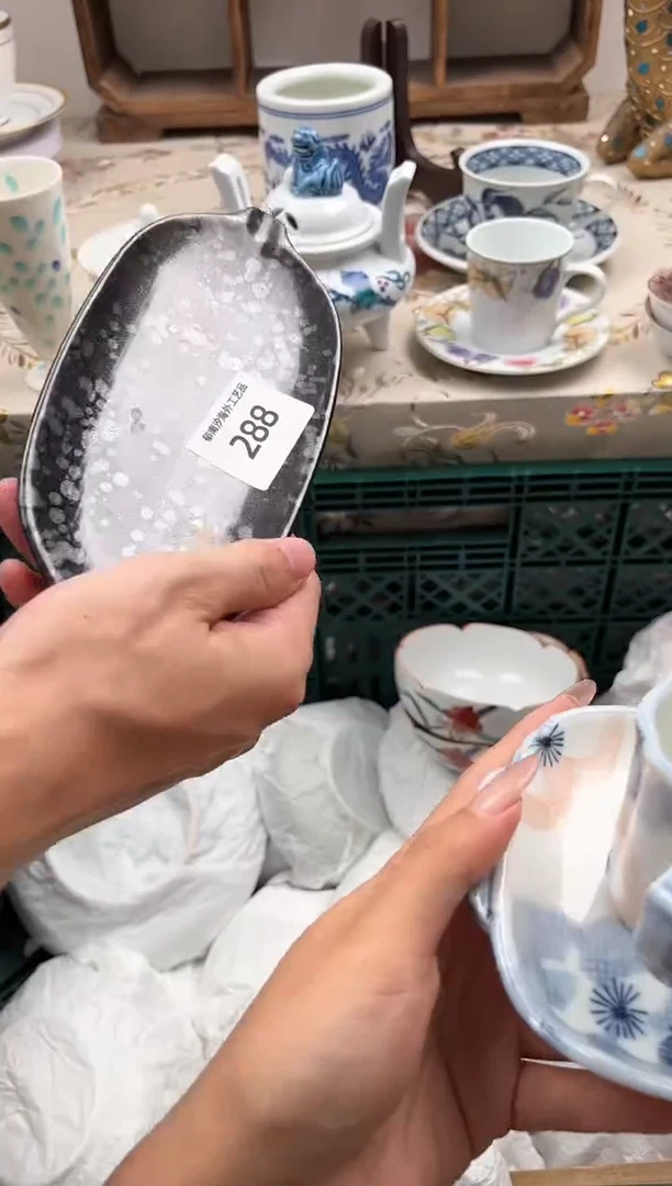 瓷片2**橙I         288