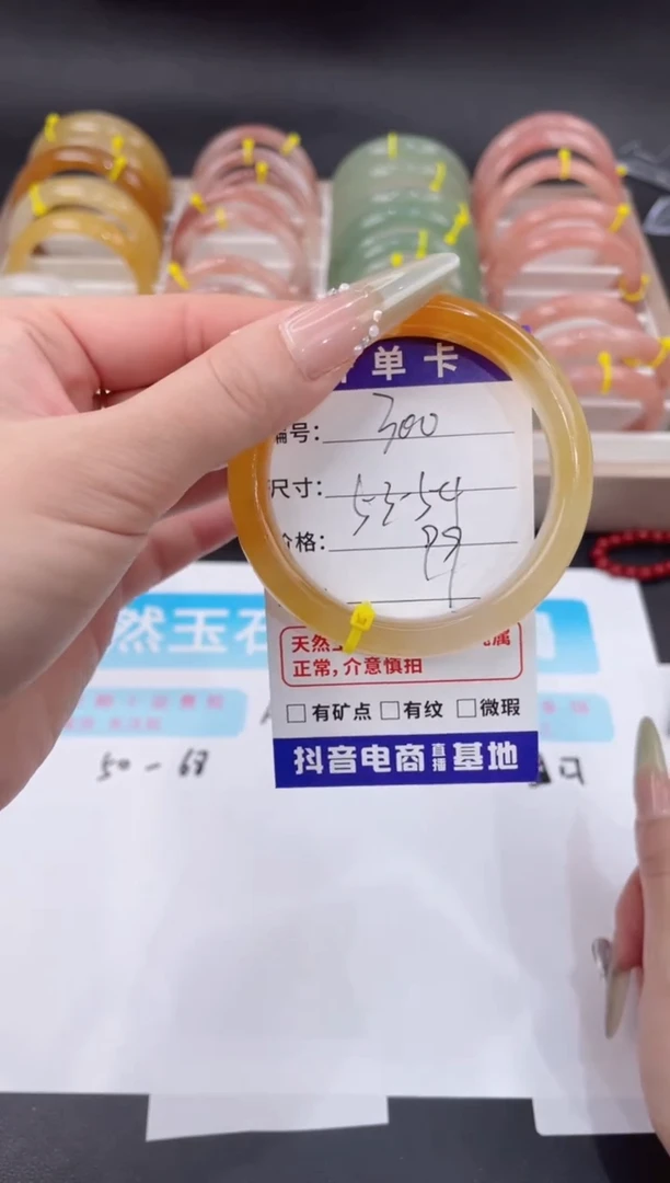未镶嵌手镯石英质玉300