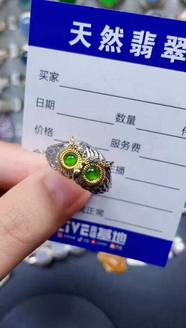 银S925镶嵌戒指翡翠50