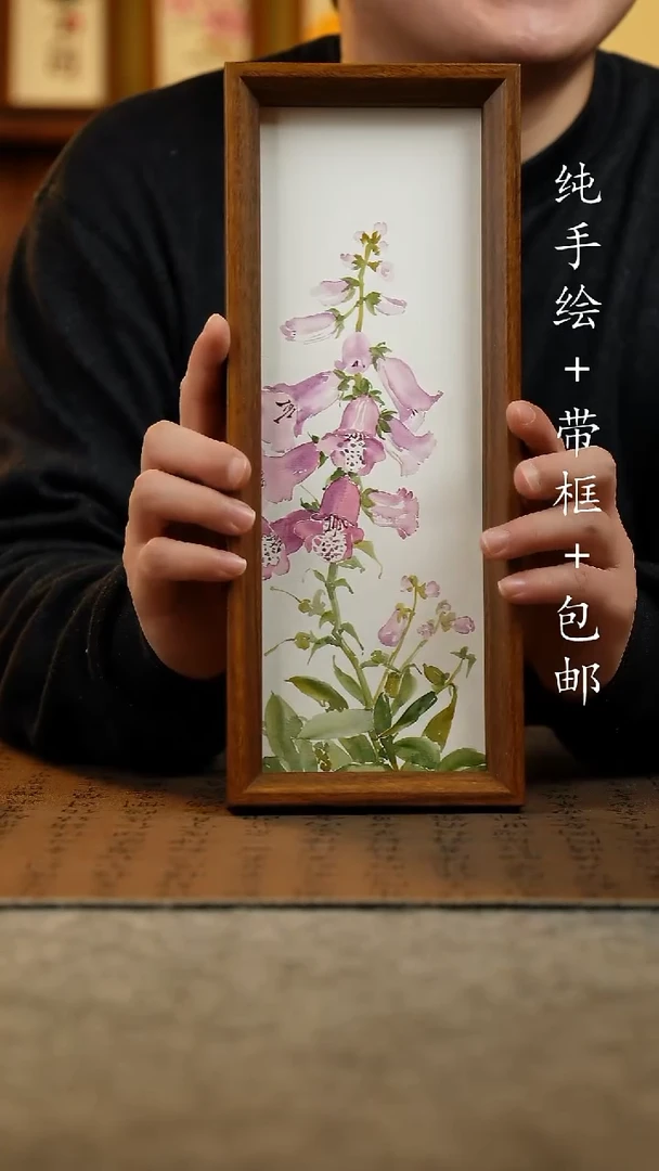 国画原创纯手绘国风国画摆台；画芯+画框12.5*31.5