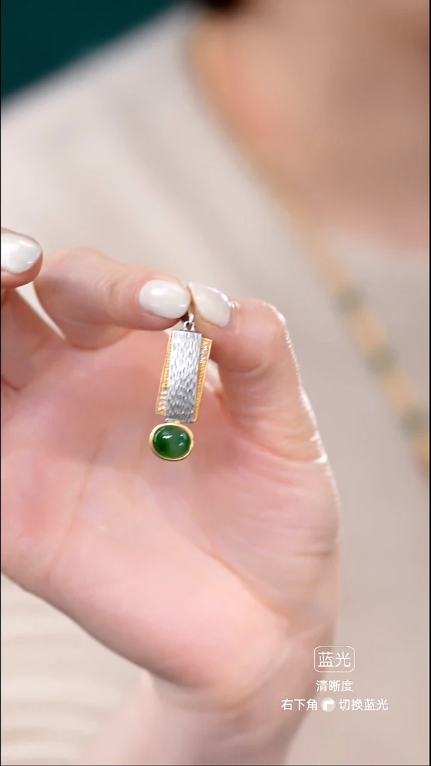 颈饰未镶嵌翡翠吊坠