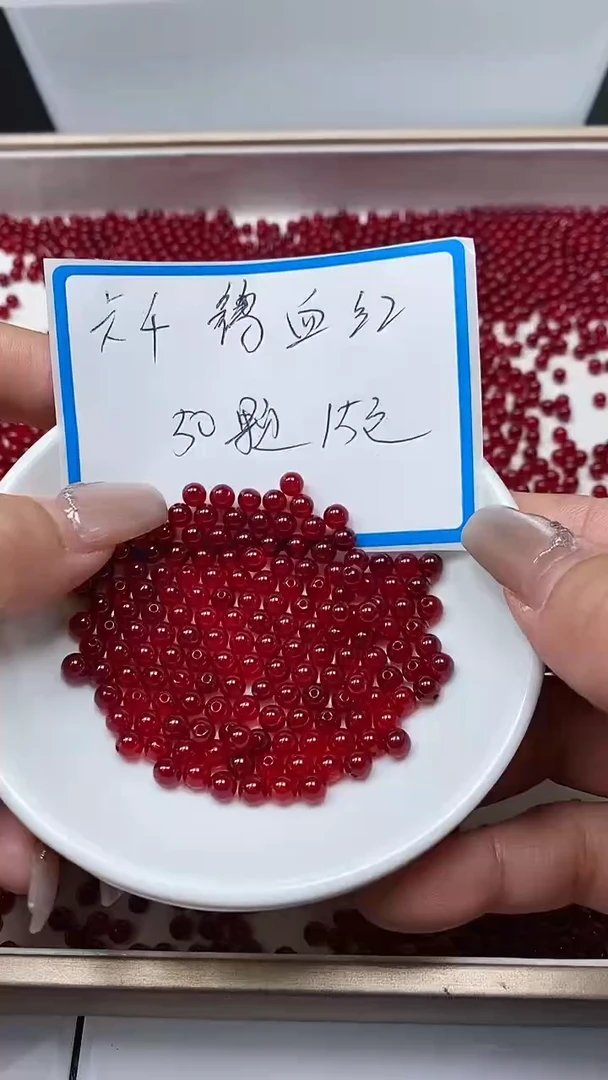 【闪购商品】玛瑙/玉髓散珠未镶嵌B555 鸽血红4mm50个15元