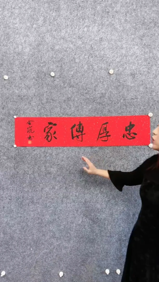 【闪购商品】书法书法作品-2平尺-刘先生