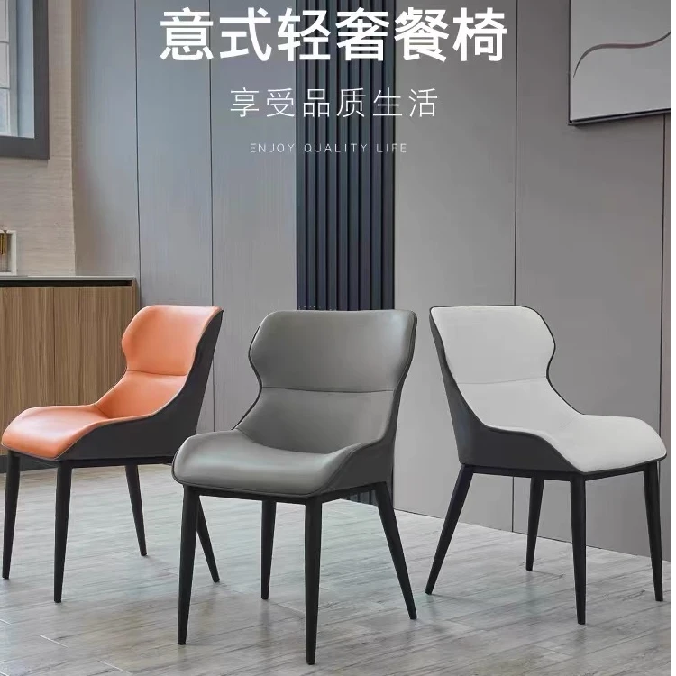 轻奢舒适靠背椅子餐桌椅麻将椅北欧餐椅家用化妆椅学习椅洽谈椅子