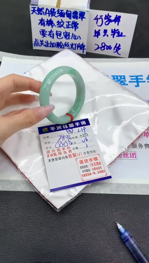【闪购商品】翡翠手镯未镶嵌11111111
